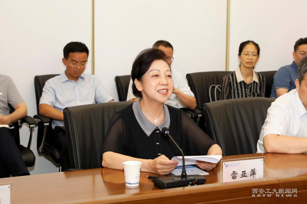 学校召开干部宣布会议