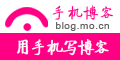 移动博客 Moblog