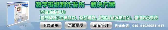 鏁板瓧鎶ョ焊鍒朵綔鍙戝竷瑙ｅ喅鏂规npmaker鍠滈槄缃�