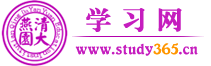 管理培训,企业培训,网络培训,学习网是国内最大的企业培训平台和免费资源中心
